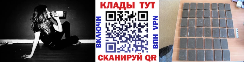 Все наркотики Партизанск Марихуана Кокаин Меф