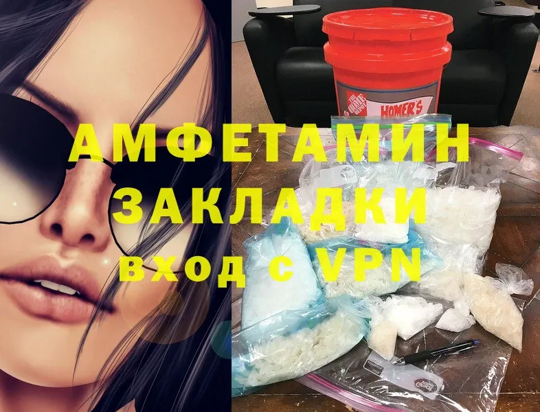 Amphetamine 98%  кракен зеркало  Партизанск 