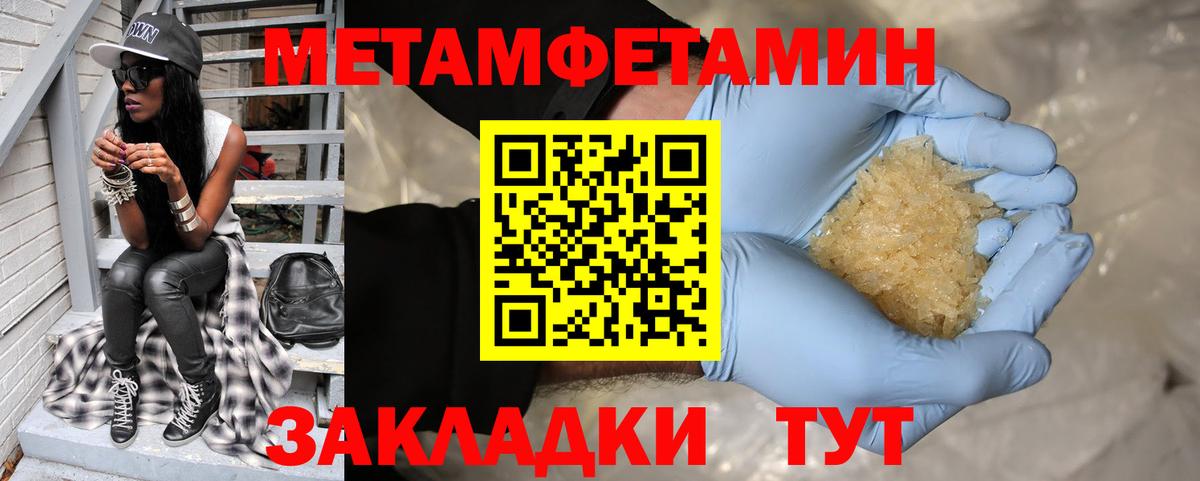 АМФ  Вход с VPN  Партизанск  Амфетамин 98% 