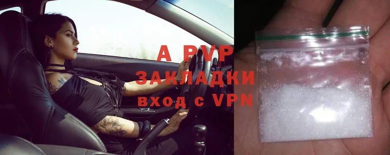 A-PVP Crystall  где продают   OMG маркетплейс  Партизанск 