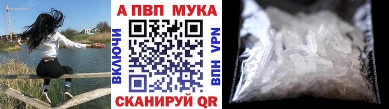 Альфа ПВП Соль  как найти закладки  кракен как войти  Партизанск 
