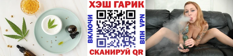 где продают   Партизанск  Canna-Cookies марихуана 