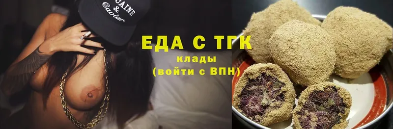 blacksprut как войти  Партизанск  Cannafood марихуана  купить  сайты 