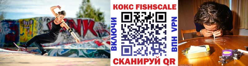 наркошоп  Партизанск  Cocaine VHQ 