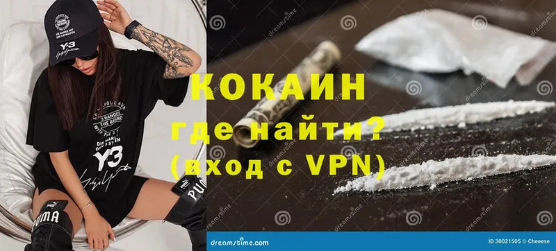 Cocaine Боливия  Партизанск 