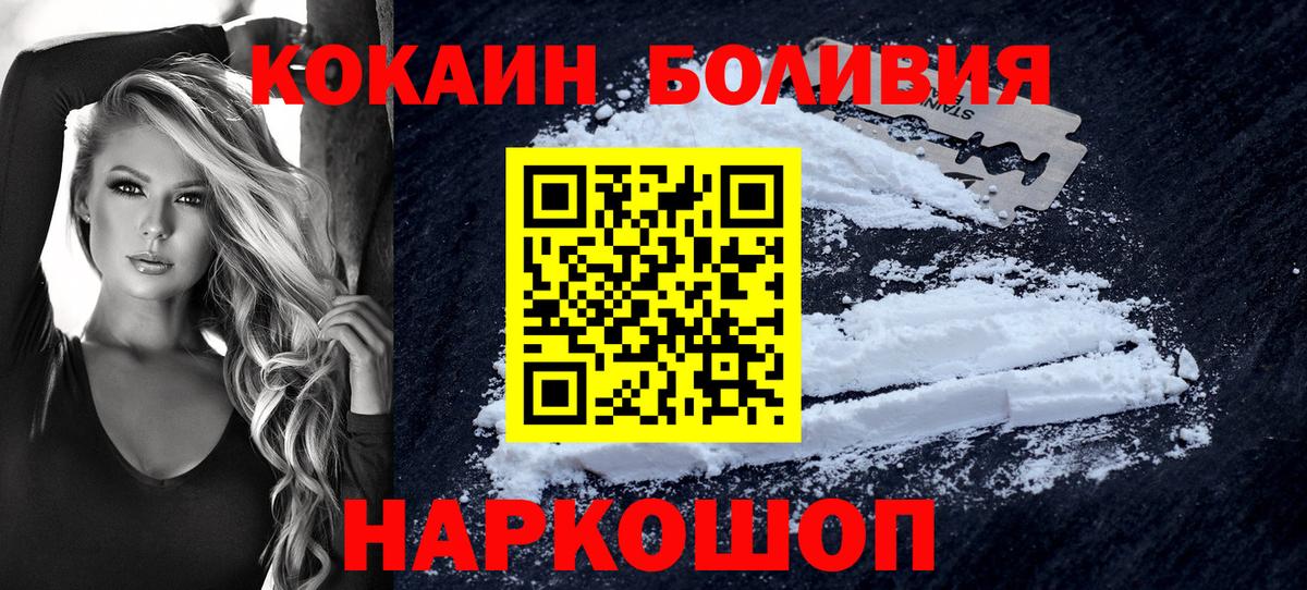 COCAIN Эквадор Партизанск