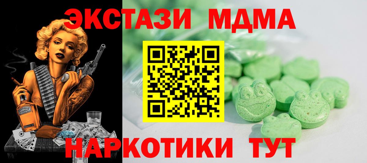 АМФЕТАМИН Партизанск