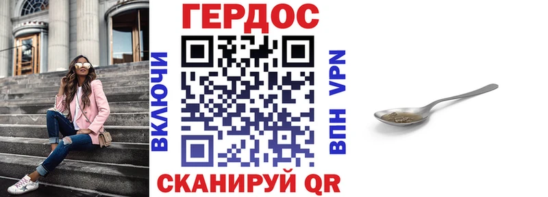 магазин продажи   Партизанск  Героин герыч 