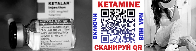 ссылка на мегу ССЫЛКА  Партизанск  Кетамин VHQ  где найти  