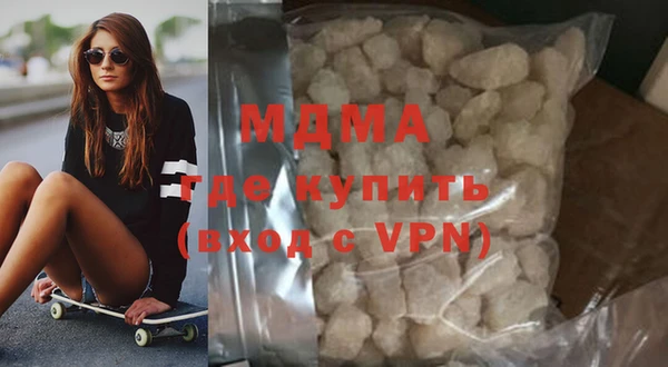 кокаин Михайловка