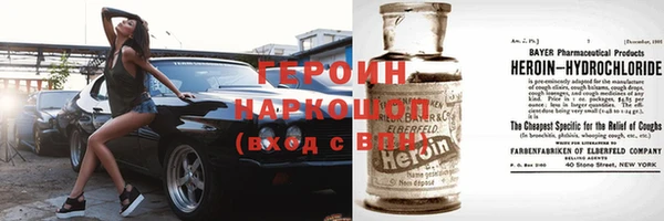 кокаин Михайловка