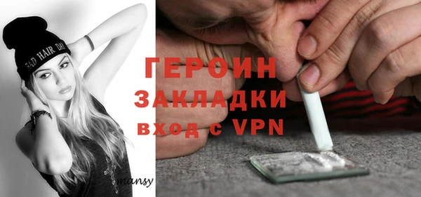 кокаин Михайловка