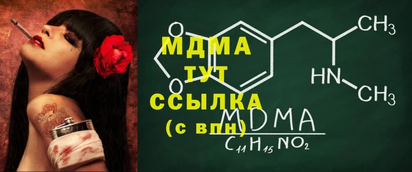 дживик Михайлов