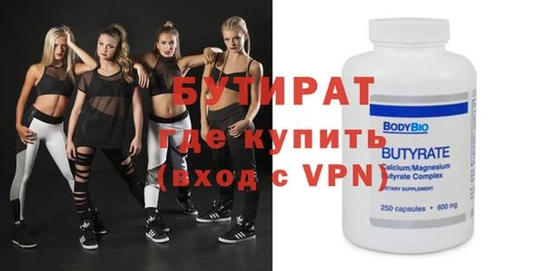 MDMA Premium VHQ Медногорск
