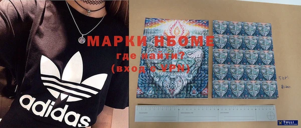 кокаин Михайловка