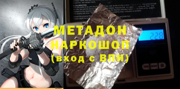 кокаин Михайловка
