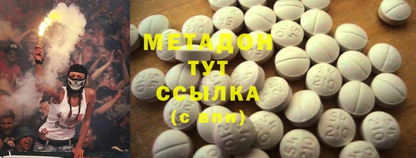 кокаин Михайловка