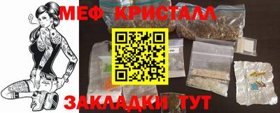 мефедрон Канаш