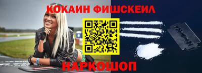 кокаин перу Камышлов