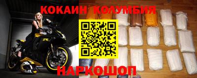 мефедрон Канаш