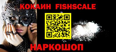мефедрон Канаш