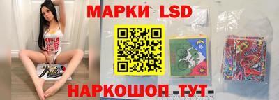 стафф Азнакаево