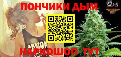 а пвп мука Кандалакша