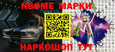 кокаин перу Камышлов