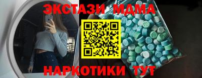 кокаин перу Камышлов
