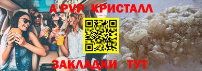 а пвп мука Кандалакша