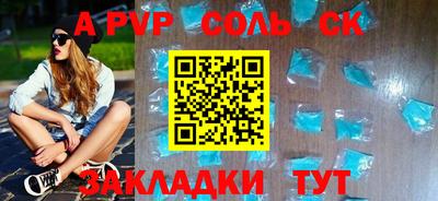 кокаин перу Камышлов