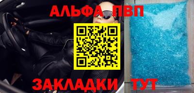 кокаин перу Камышлов