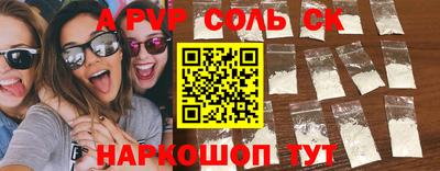 а пвп мука Кандалакша