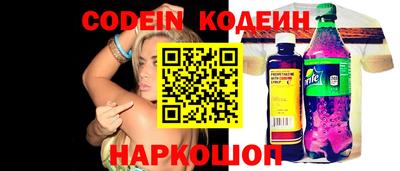 кокаин перу Камышлов