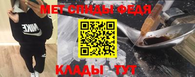мефедрон Канаш