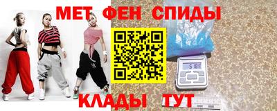 мефедрон Канаш