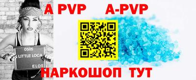 мефедрон Канаш