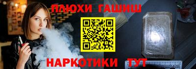 мефедрон Канаш