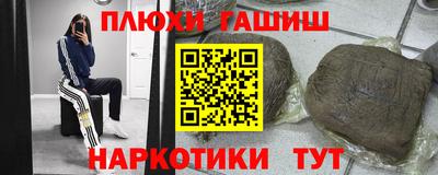 кокаин перу Камышлов