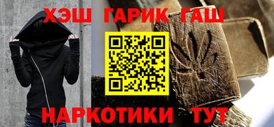 кокаин перу Камышлов