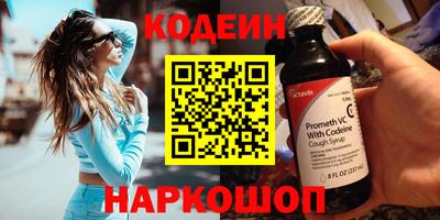 мефедрон Канаш