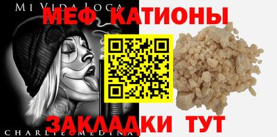 кокаин перу Камышлов