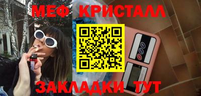 кокаин перу Камышлов