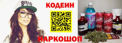 кокаин перу Камышлов