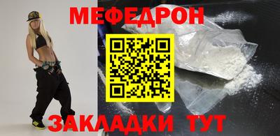 а пвп мука Кандалакша