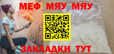 мефедрон Канаш