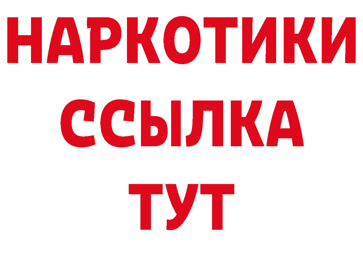 Как найти закладки? сайты даркнета какой сайт Партизанск