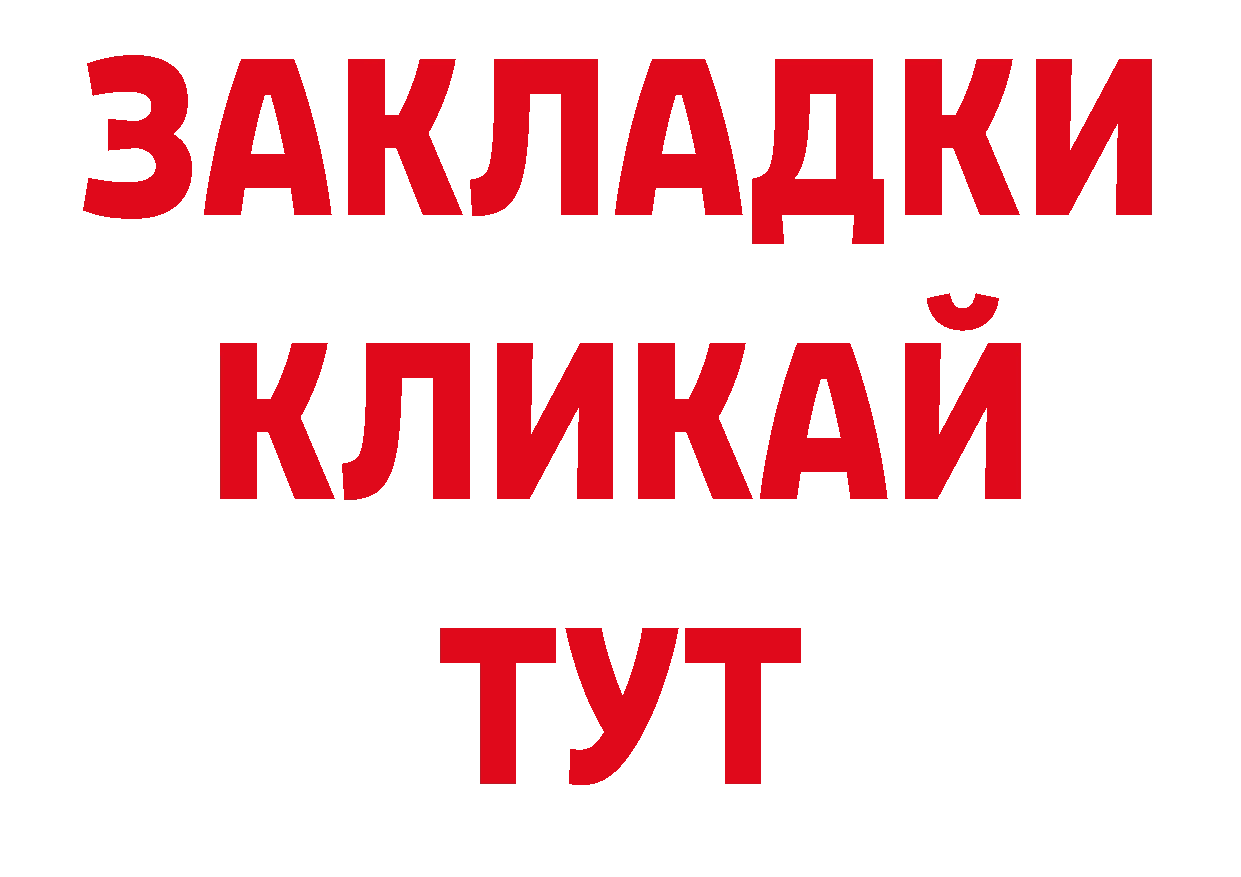 Кодеин напиток Lean (лин) рабочий сайт даркнет мега Партизанск