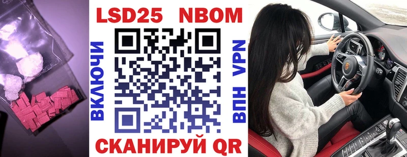 ЛСД экстази кислота  Партизанск 