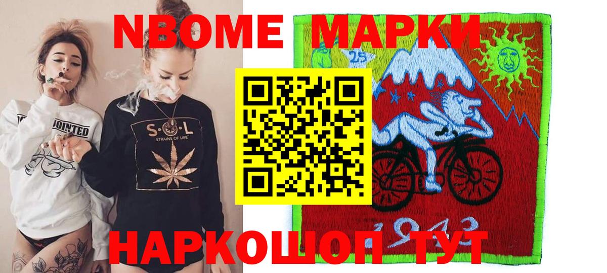 Лсд 25 экстази кислота  LSD-25 экстази кислота  Вход с VPN  Партизанск 